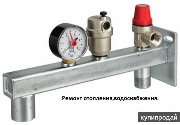 Монтаж отопления. в Кемерове