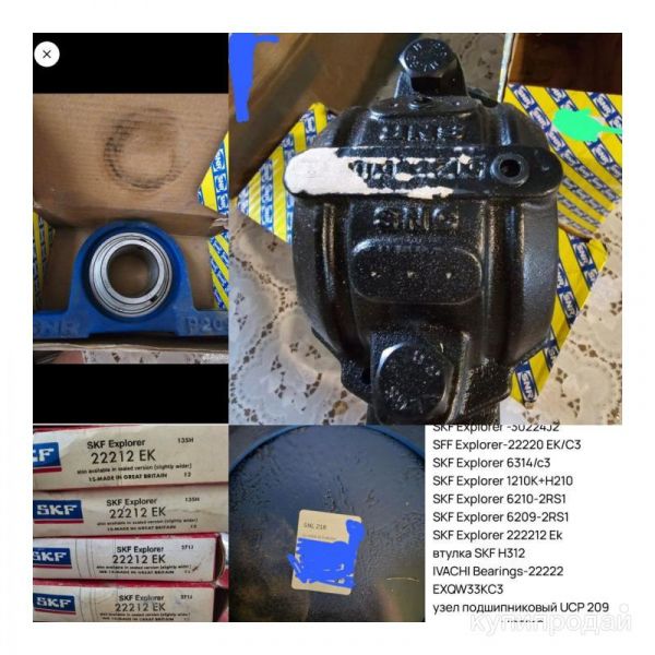 Подшипник SKF , FA6, CCK/C3W33+втулка в Воскресенске
