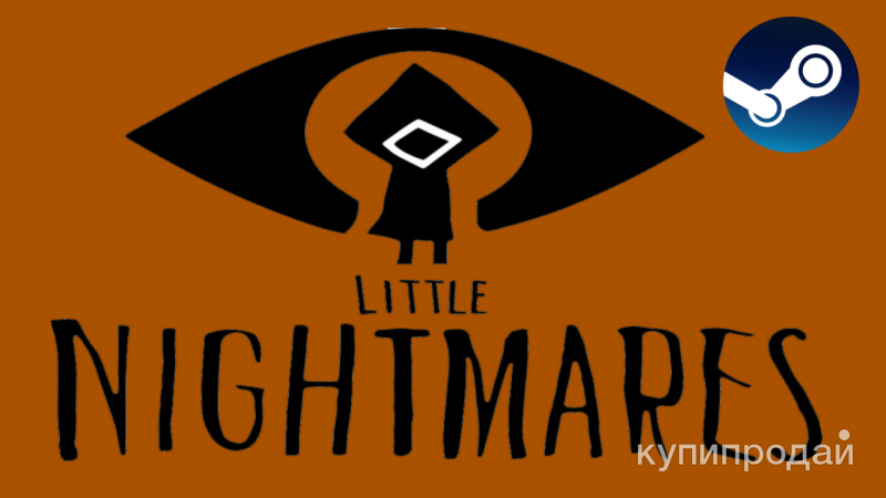 Little nightmares 1 в Сургуте