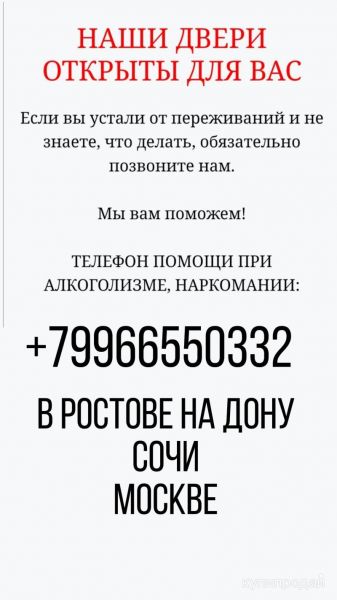Строительная бригада выполняет работу качественно и не дорого в Ростове-на-Дону