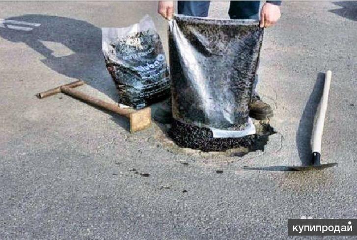 Холодный асфальт в Пензе