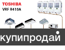 Монтаж и ТО инж. систем, систем хладоснабжения и кондиционированния в Сочи