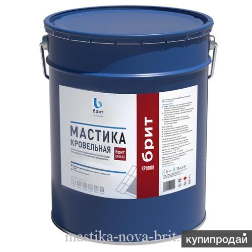 Мастика битумная БРИТ-Кровля однокомпонентная в Москве