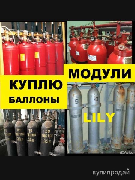 Куплю в Санкт-Петербурге
