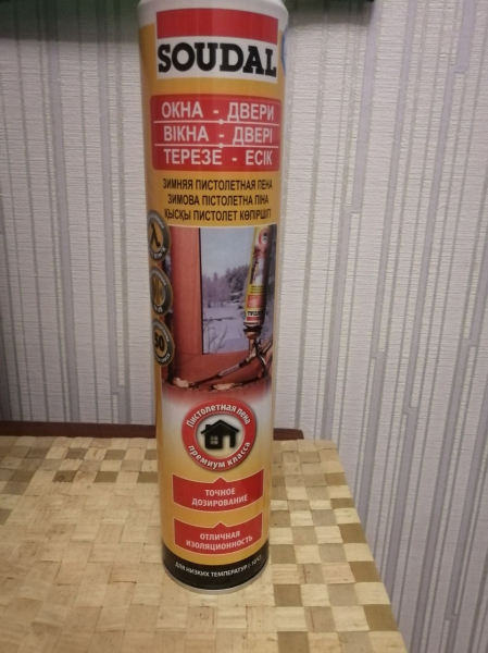 Продам пену, 9 шт, по цене в..