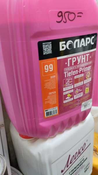 Грунтовка боларс 10 лит.
В наличии 5 шт.
Цена 850р.за 10..