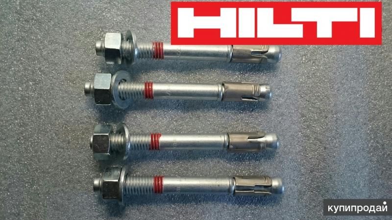 Анкера распoрные Hilti, Wurt в Невинномысске