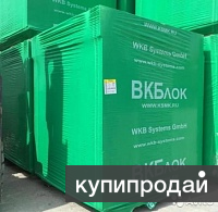 Газоблок 625-250-75/100/150/200/300. доставка и подъем в Ростове-на-Дону