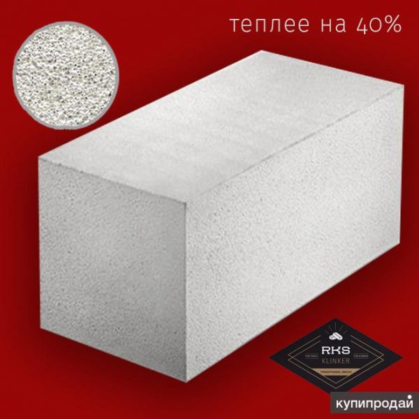 Газобетонные блоки ГРАС ULTRA Term D300/300, В2.0 в Воронеже