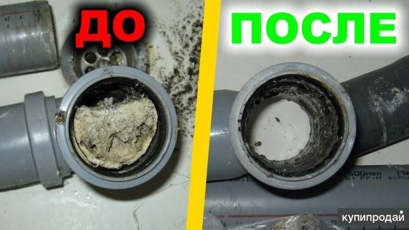 Устранение засоров 89186437545прочистка канализации в Новороссийске