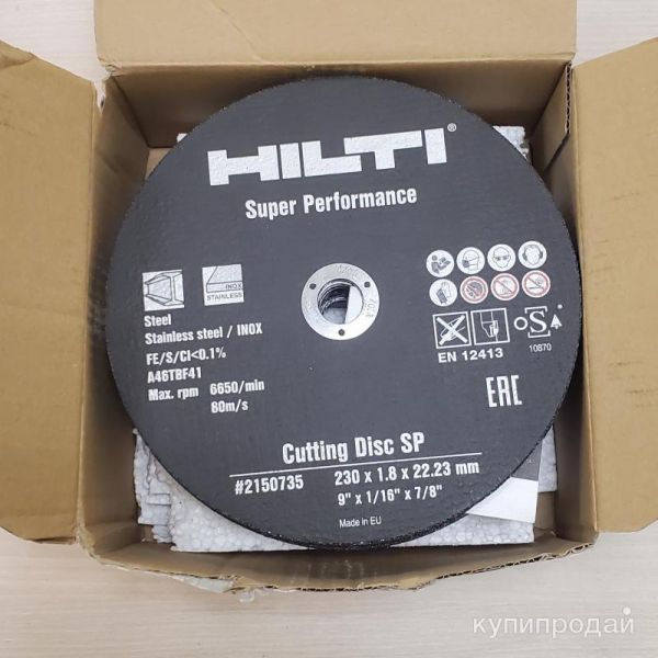 Отрезные диски HILTI AC-D 230 SP 230*1.8 mm (25шт) в Химках