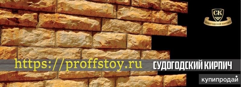 Кирпич облицовочный от производителя в Москве