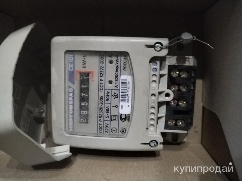 Счётчик электроэнергии в Красноярске