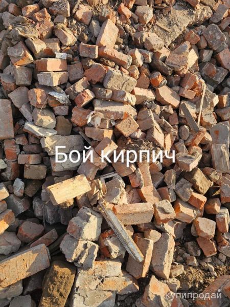 Бой, дроблённый кирпич/Щебень/Песок /ПГС /ОПГС /Супесь /Грунт/Чернозём/Перегной в Казани