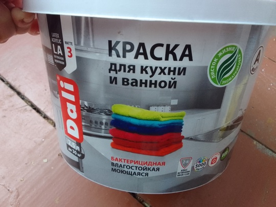 Краска для кухни и ванной. Бактерицидная, влагостойкая, моющаяся. Цвет белый. 2,5 л. 
Банка новая, не..