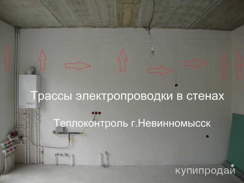 Поиск скрытой электропроводки, труб в стенах в Невинномысске