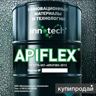 APIFLEX Напыляемая битумно-полимерная эмульсия (200 кг) в Санкт-Петербурге