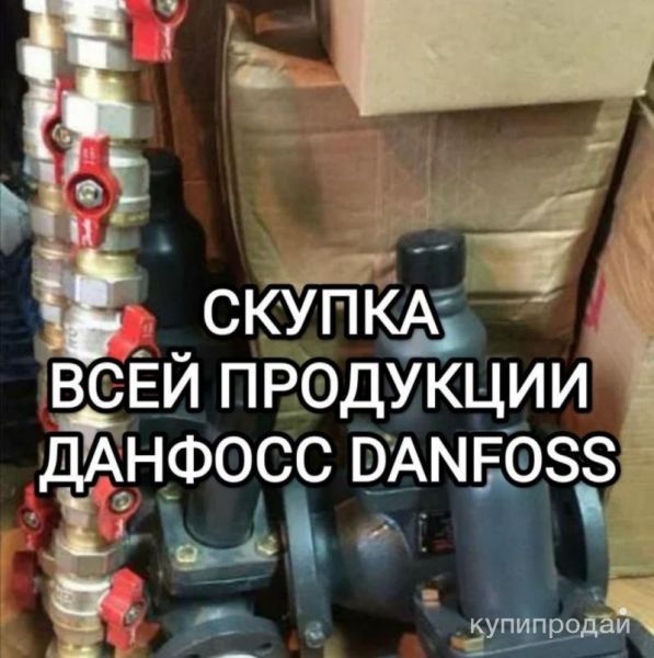 Куплю дорого. в Москве