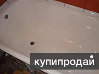 Реставрация ванн жидким акрилом. в Москве