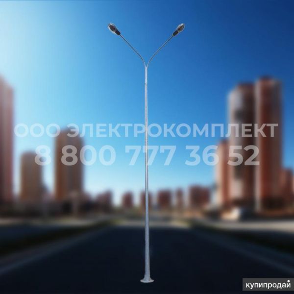 Опора освещения ОГК, НФГ, ОГКф в Краснодаре