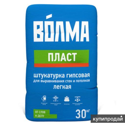 ВОЛМА СТАРТ, ПЛАСТ, СЛОЙ – ШТУКАТУРКА РУЧНАЯ. в Ростове-на-Дону