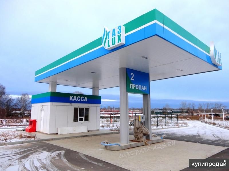 Здания операторных для АЗС, АГЗС и АГНКС в Москве