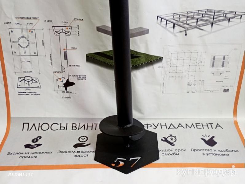 Монтаж и изготовление свай в Энгельсе