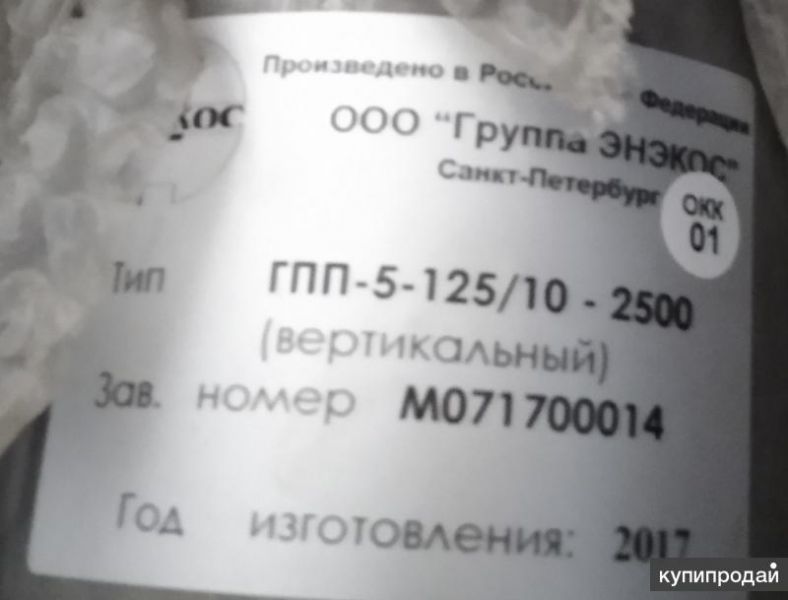 Гидрант пожарный вертикальный ГПП-5-125/10-2500 Энекос в Санкт-Петербурге