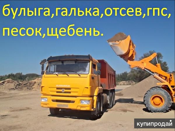 Купить Щебень Песок ГПС ПГС Гравий Булыжник Отсев Старомышастовская с доставкой в Старомышастовской
