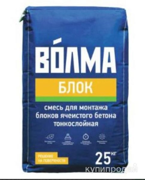 Клей для блоков новый. в Москве