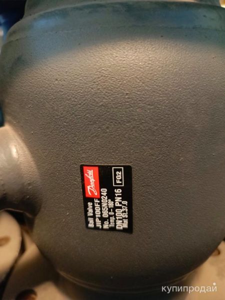 Кран шаровой Danfoss Dn100 Pn16 в Новосибирске