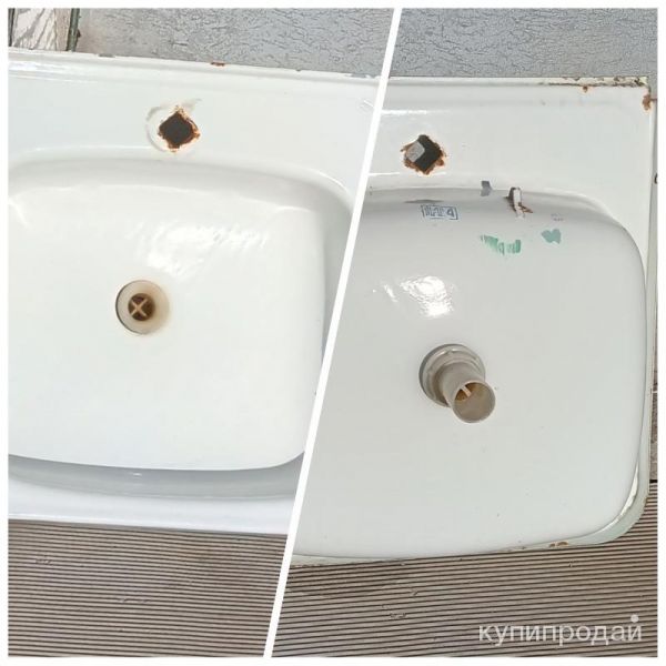 Мойка железная в Первоуральске