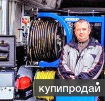 Прочистка канализации устранение засоров в Москве