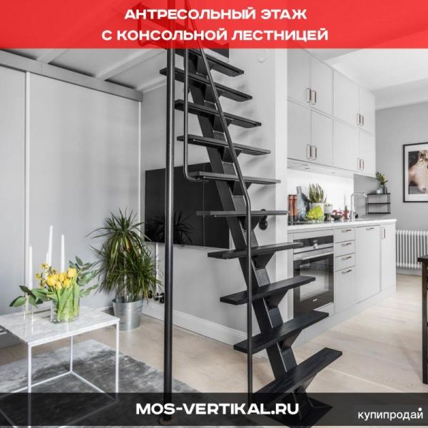 Антресольный этаж с консольной лестницей в Москве в Москве