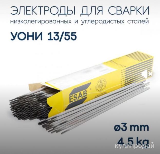 Электроды esab уони 13/55 3 мм в Туле