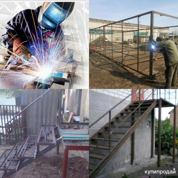 Сварочные работы металлоконструкций в Краснодаре в Краснодаре