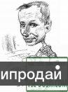 Минск шлифовке паркет доска+375291600131 в Алтайском