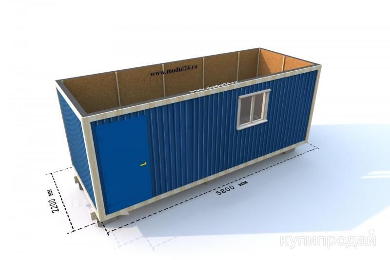 Продажа строительной бытовки в Краснодаре