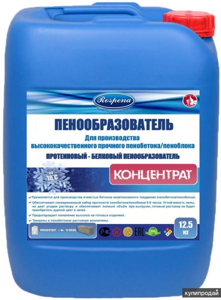 Пенообразователь для пенобетона в Москве