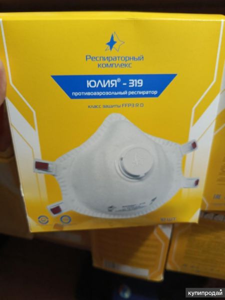 Юлия 319 в Новокузнецке