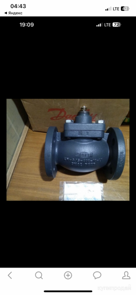 Купим по России. От 1шт.  Клапан регулирующий 065B3059 Danfoss VFM 2; в Москве