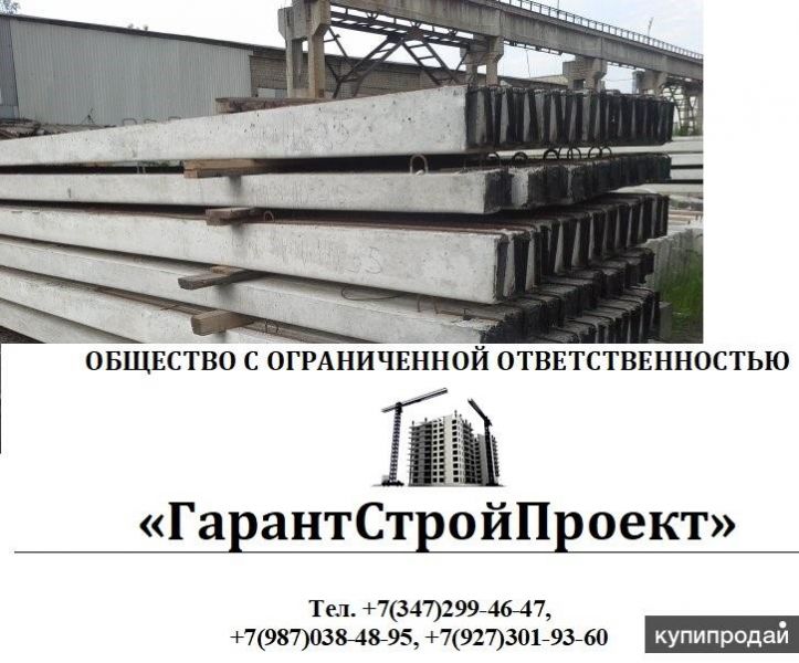 стойка-опора ЛЭП СВ в Уфе