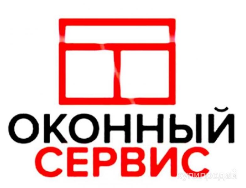 Оконный Сервис в Абакане