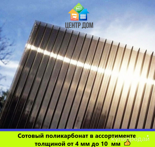Монолитный поликарбонат в Аксае