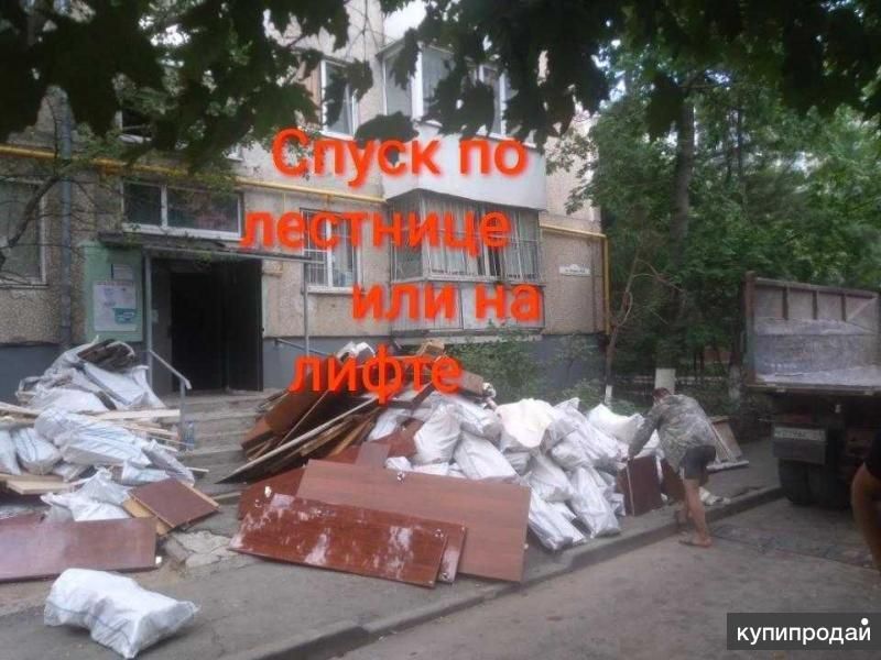 Грузчики на спуск мешков, мебели под ключ в Ростове-на-Дону
