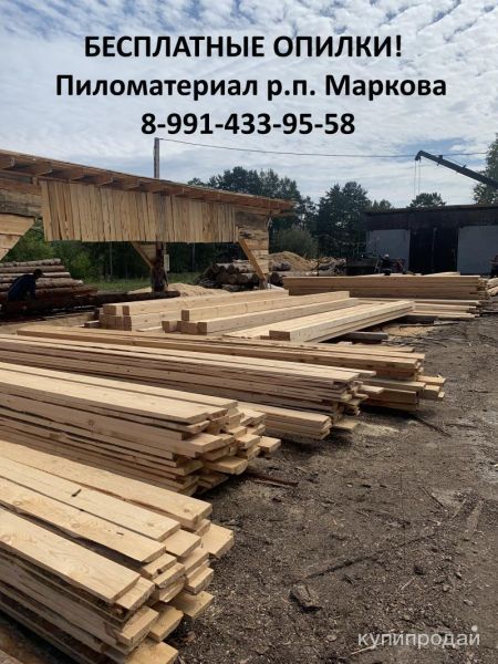 Брус доска в Шелехове