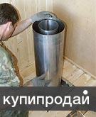 Вермикулит теплоизоляция дымохода, проходного узла (домов, бань), джут шкант в Новосибирске