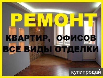 Шпаклевка стен в Пензе недорого и с гарантией в Пензе
