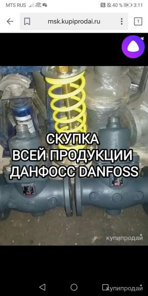 ВНИМАНИЕ СКУПАЕМ ВСЮ ПРОДУКЦИЮ в Москве
