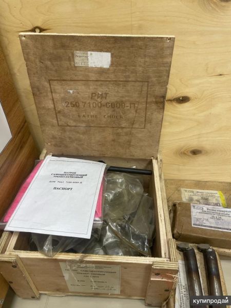 Патрон самоцентрирующий трехкулачковый в Златоусте